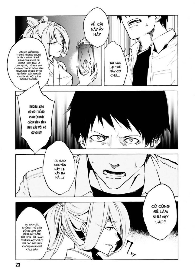 Kuhime - Page 5