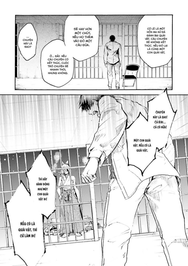 Kuhime - Page 10