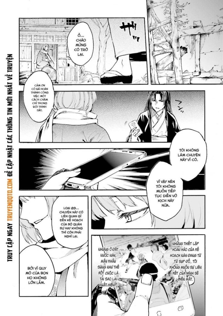 Kuhime - Page 14