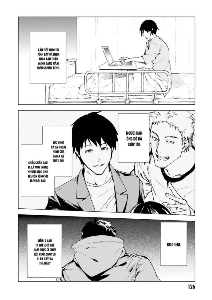 Kuhime - Page 20