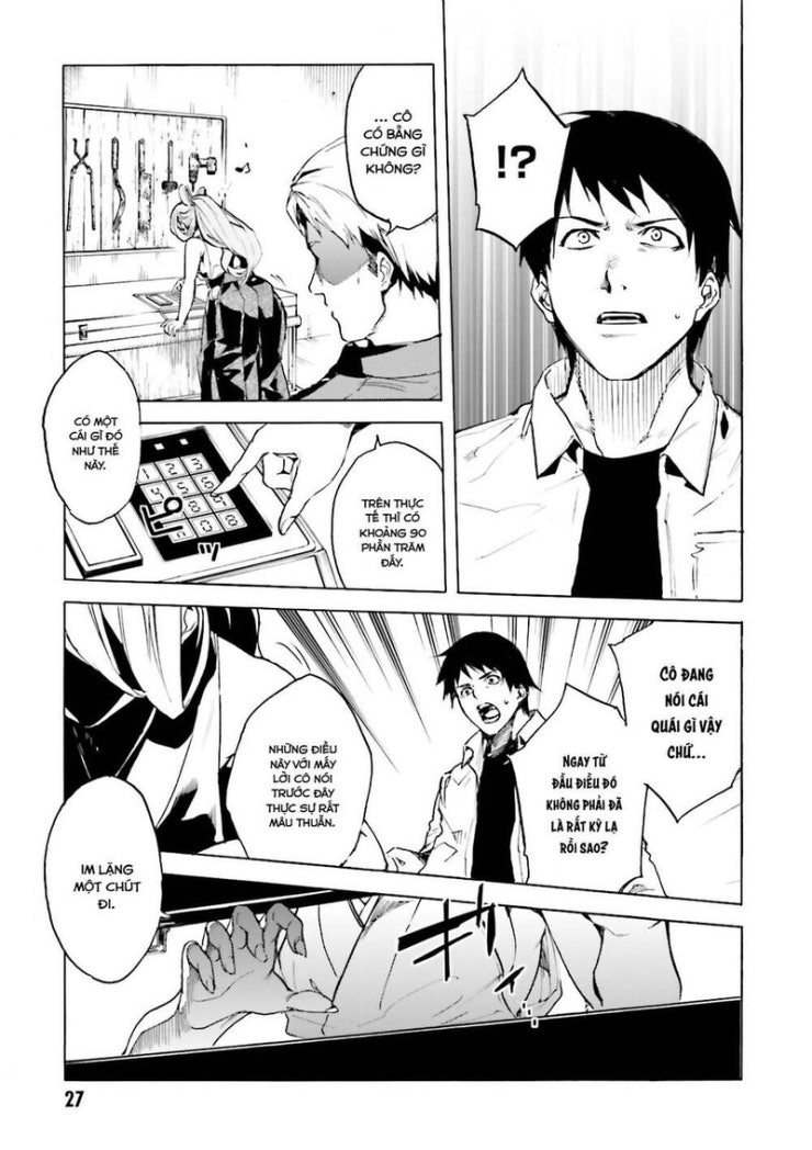 Kuhime - Page 9