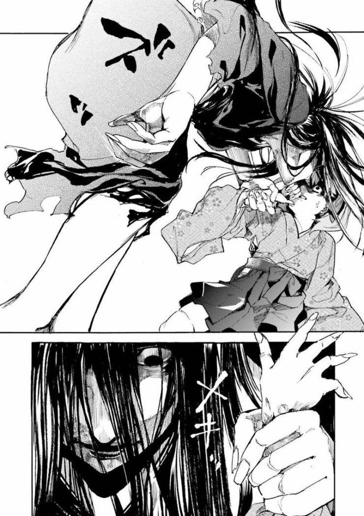 Kuhime - Page 12