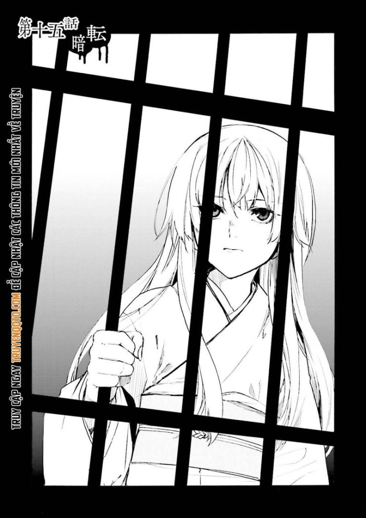Kuhime - Page 1
