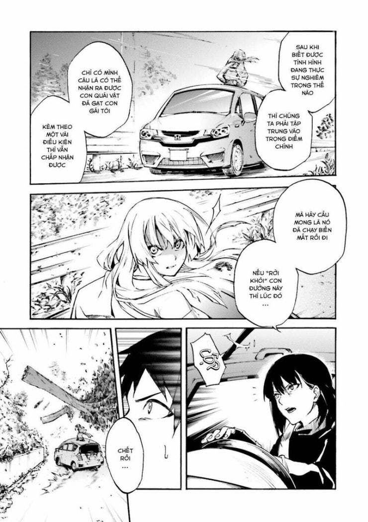 Kuhime - Page 11