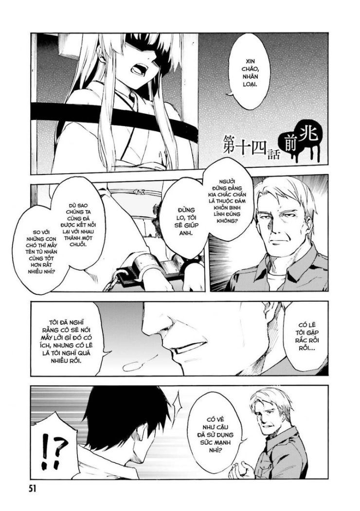 Kuhime - Page 5