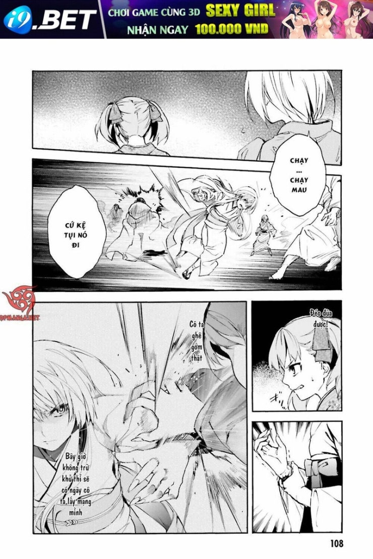 Kuhime - Page 4