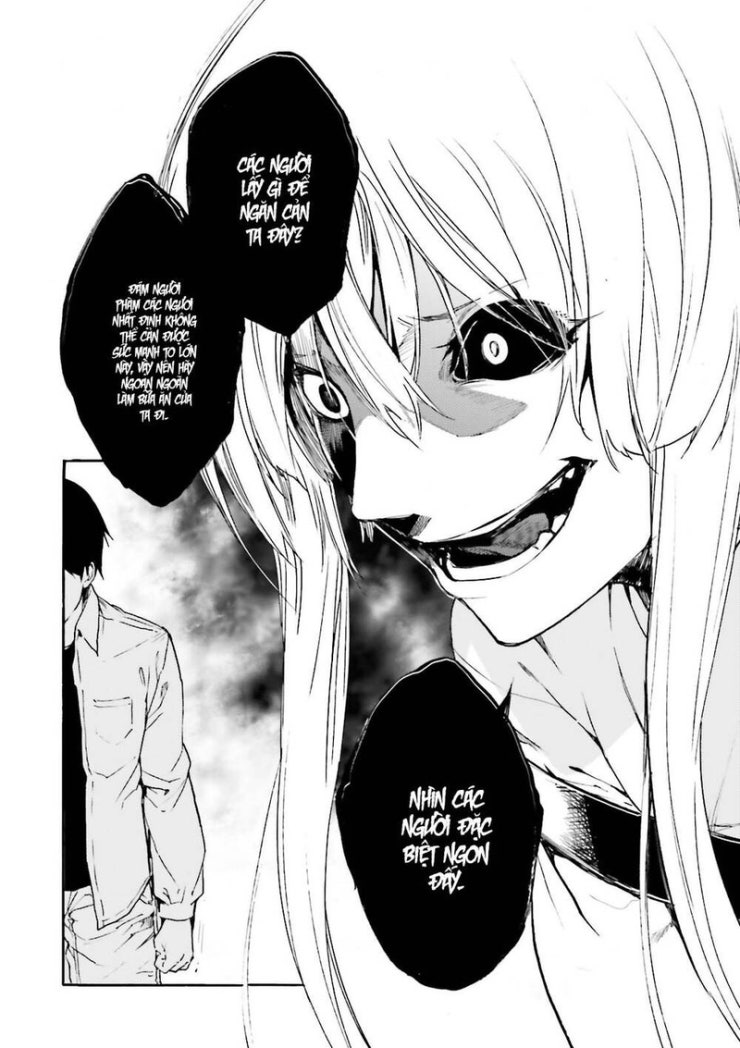 Kuhime - Page 31