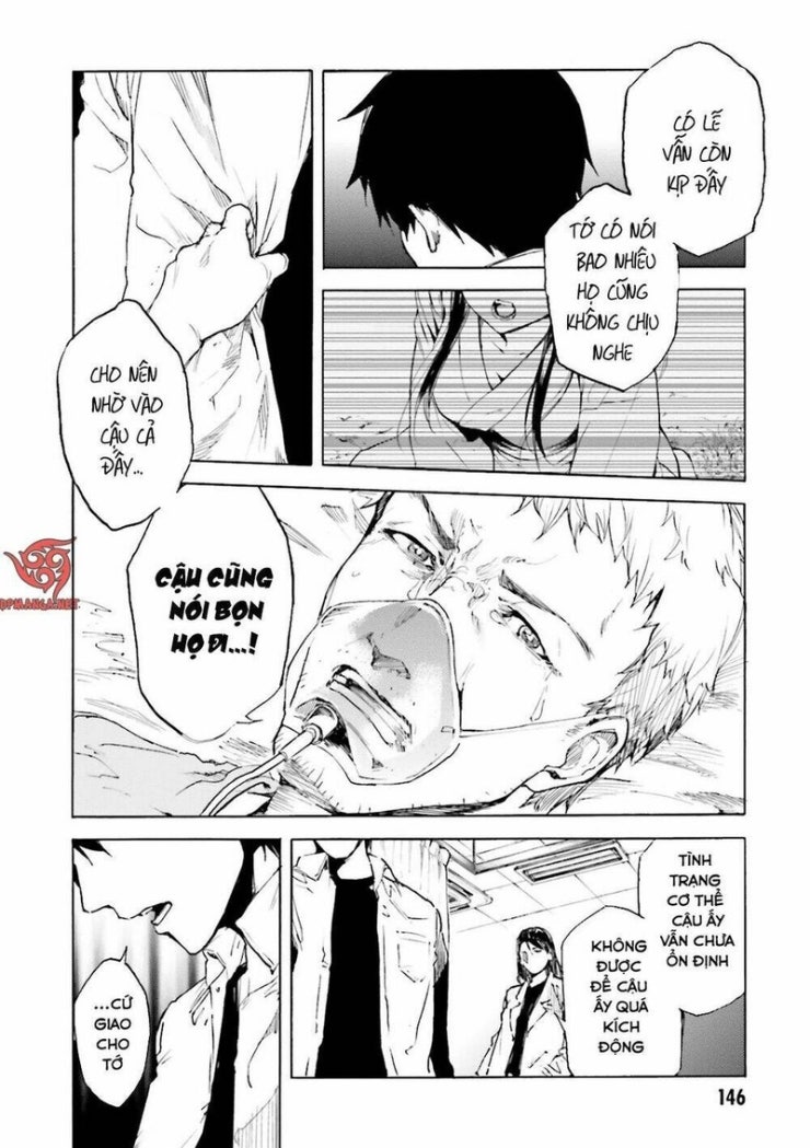 Kuhime - Page 4