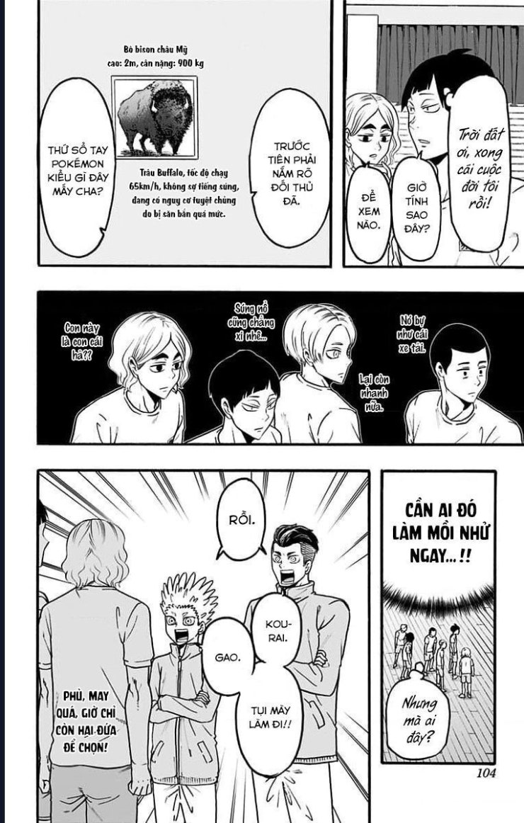 Haikyuu-Bu - Page 1