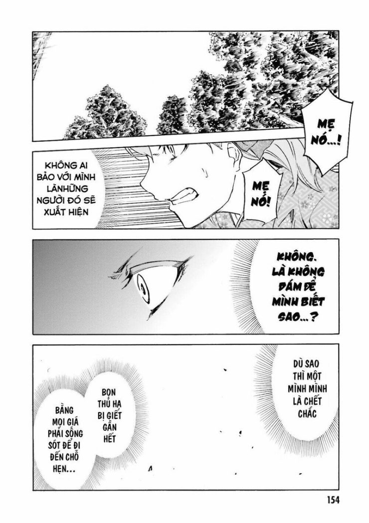 Kuhime - Page 8