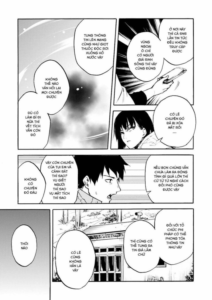 Kuhime - Page 5