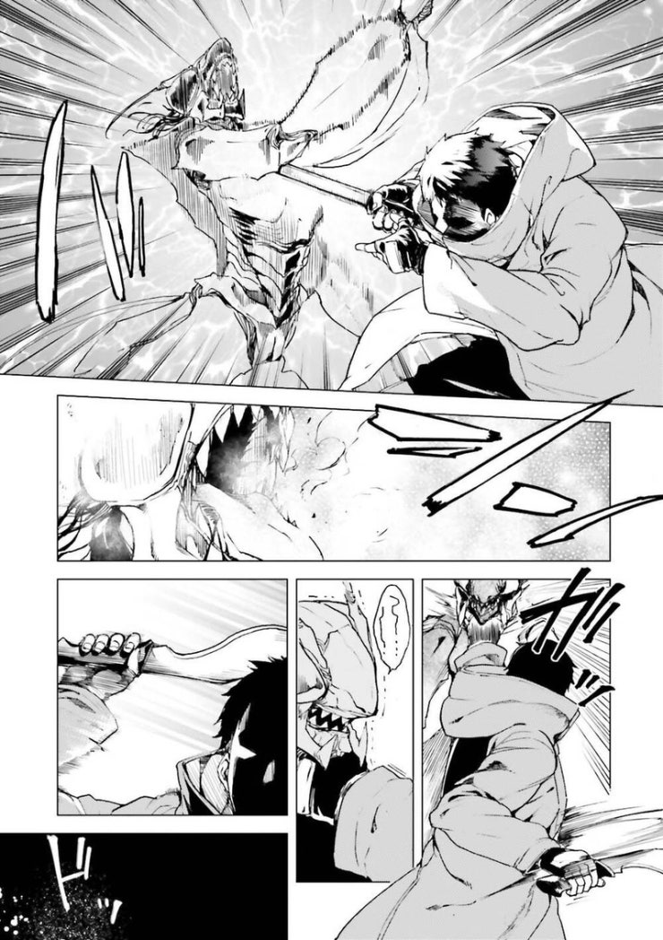 Kuhime - Page 16