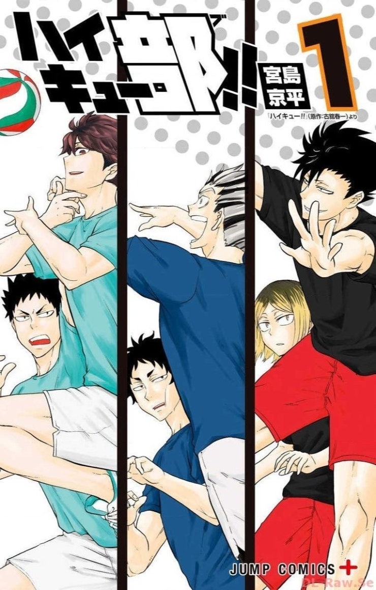 Haikyuu-Bu - Page 4