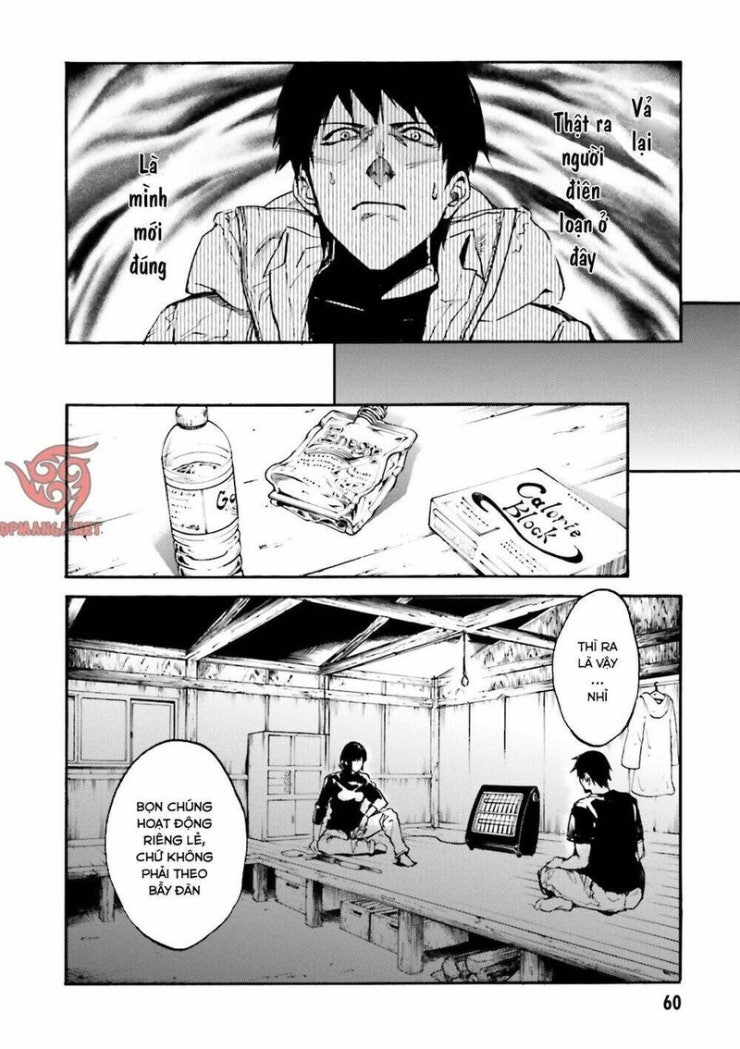 Kuhime - Page 11