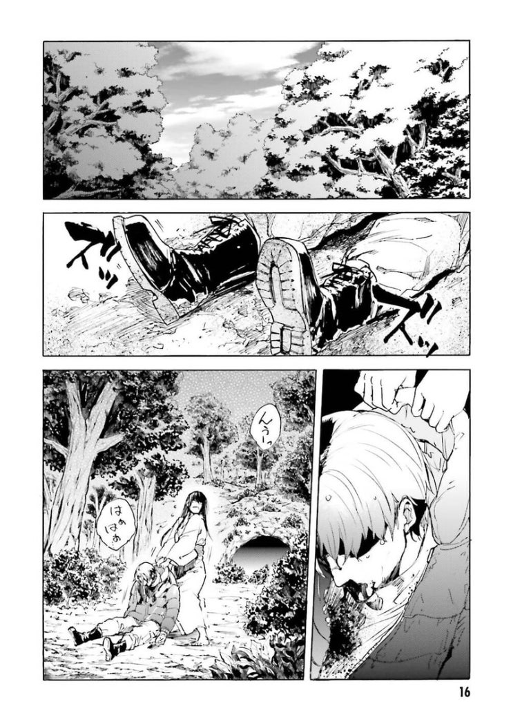Kuhime - Page 16