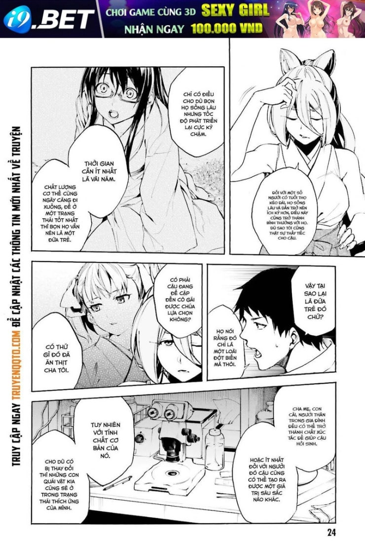 Kuhime - Page 7