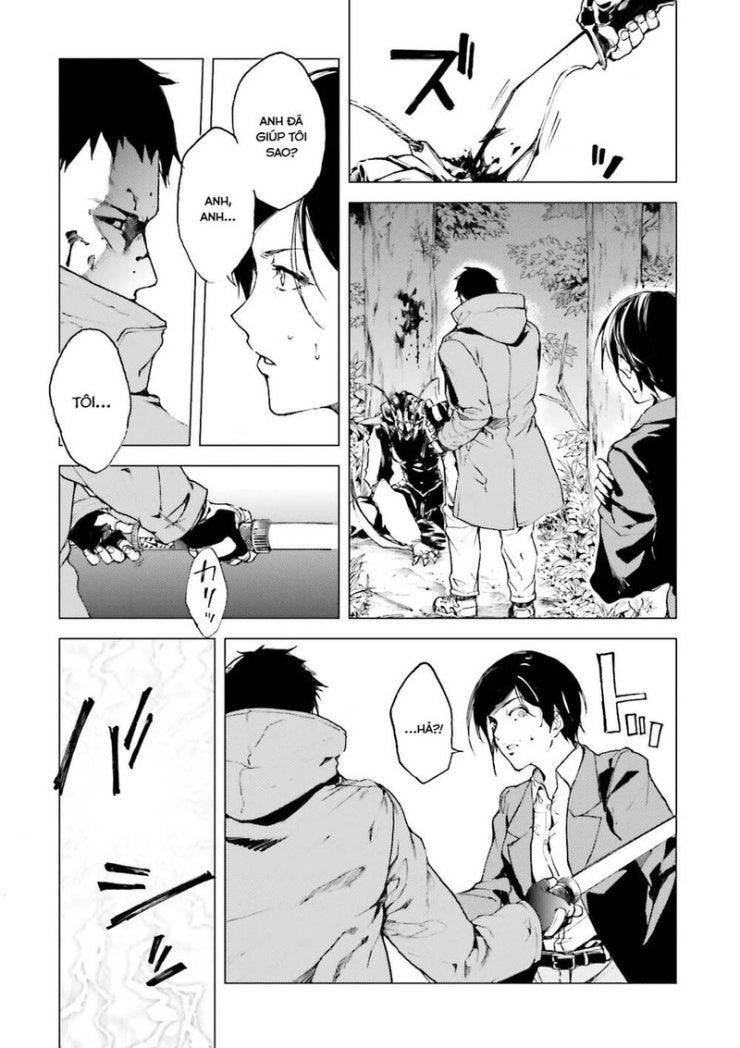 Kuhime - Page 17
