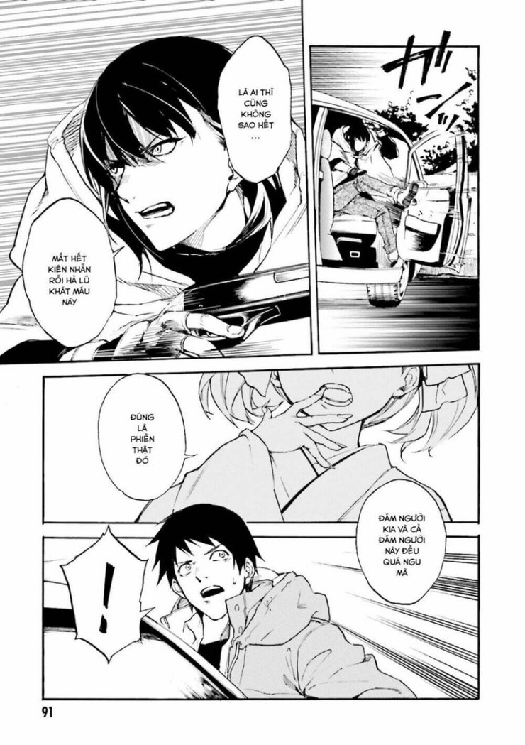 Kuhime - Page 13