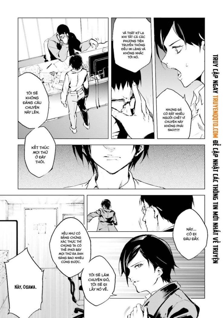 Kuhime - Page 3