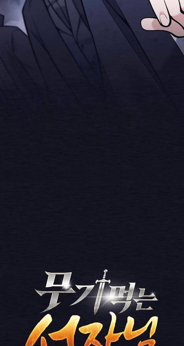 Đứa Con Ngoài Giá Thú Có Khả Năng Hấp Thụ Vũ Khí - Page 27