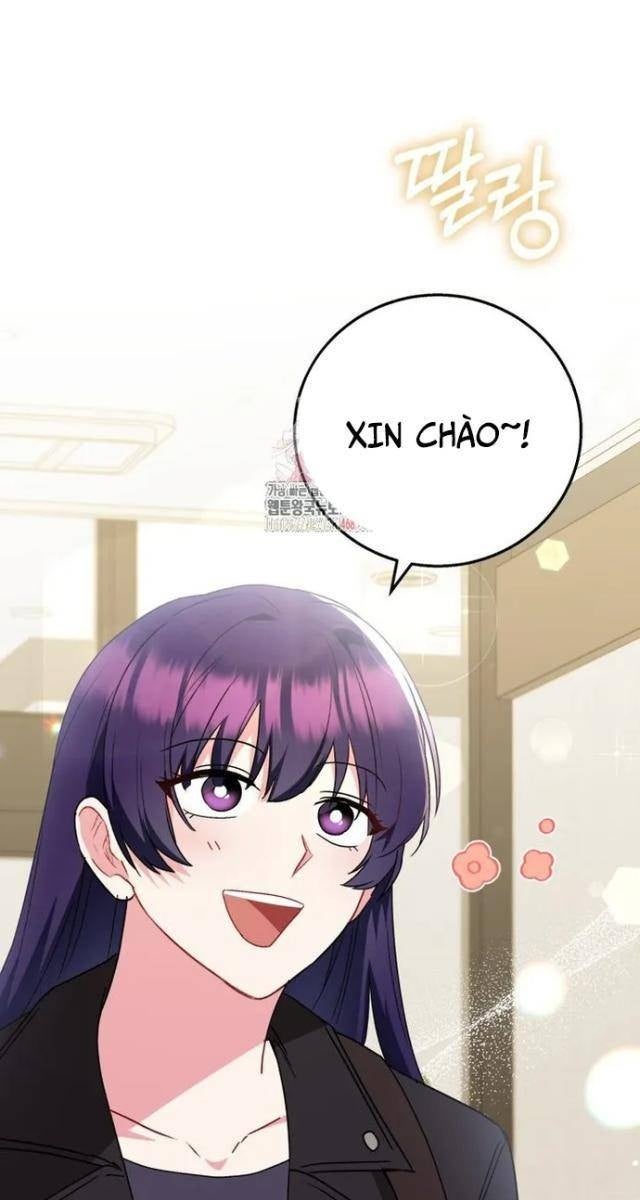 Xin Chào! Bác Sĩ Thú Y - Page 1
