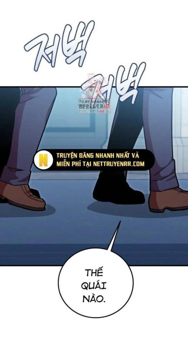 Vô Tình Nhập Học - Page 1