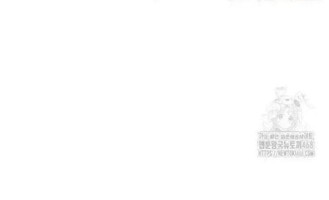 Vô Tình Nhập Học - Page 84