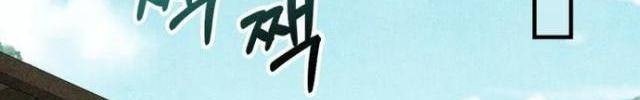 Sự Trở Lại Của Thần - Page 88
