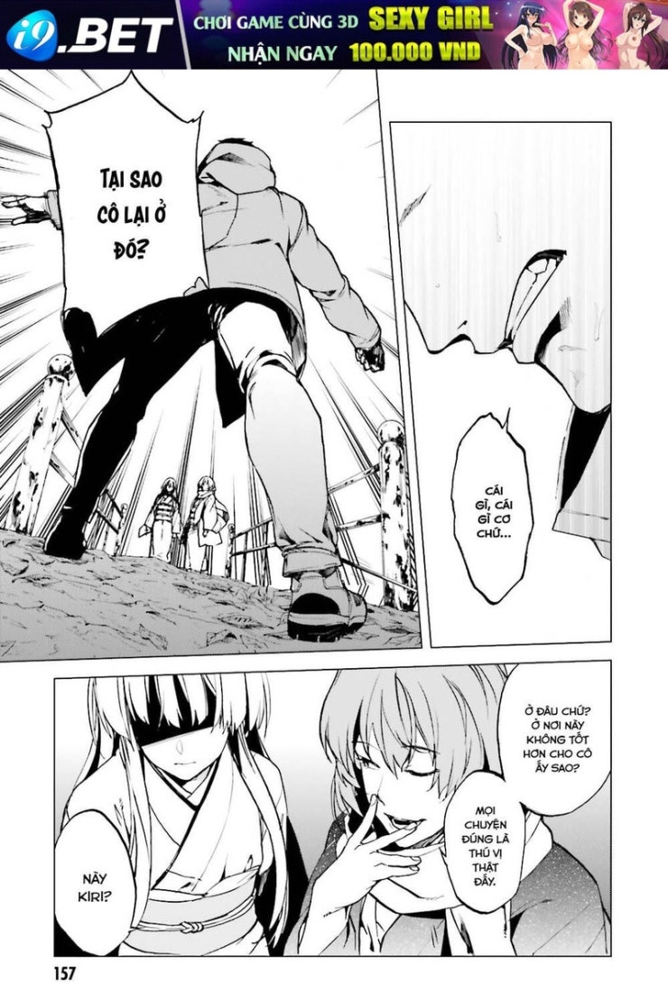 Kuhime - Page 18