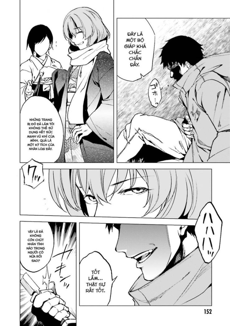 Kuhime - Page 15