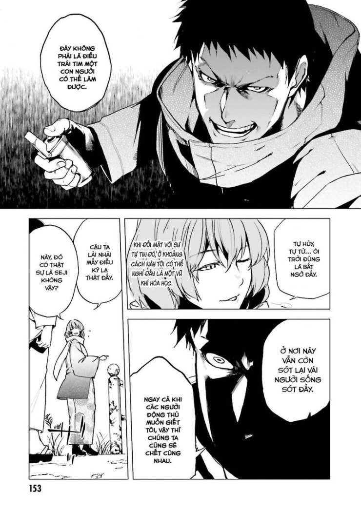 Kuhime - Page 16