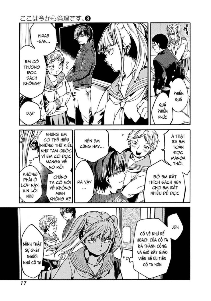 Koko wa Ima kara Rinri desu. - Page 12