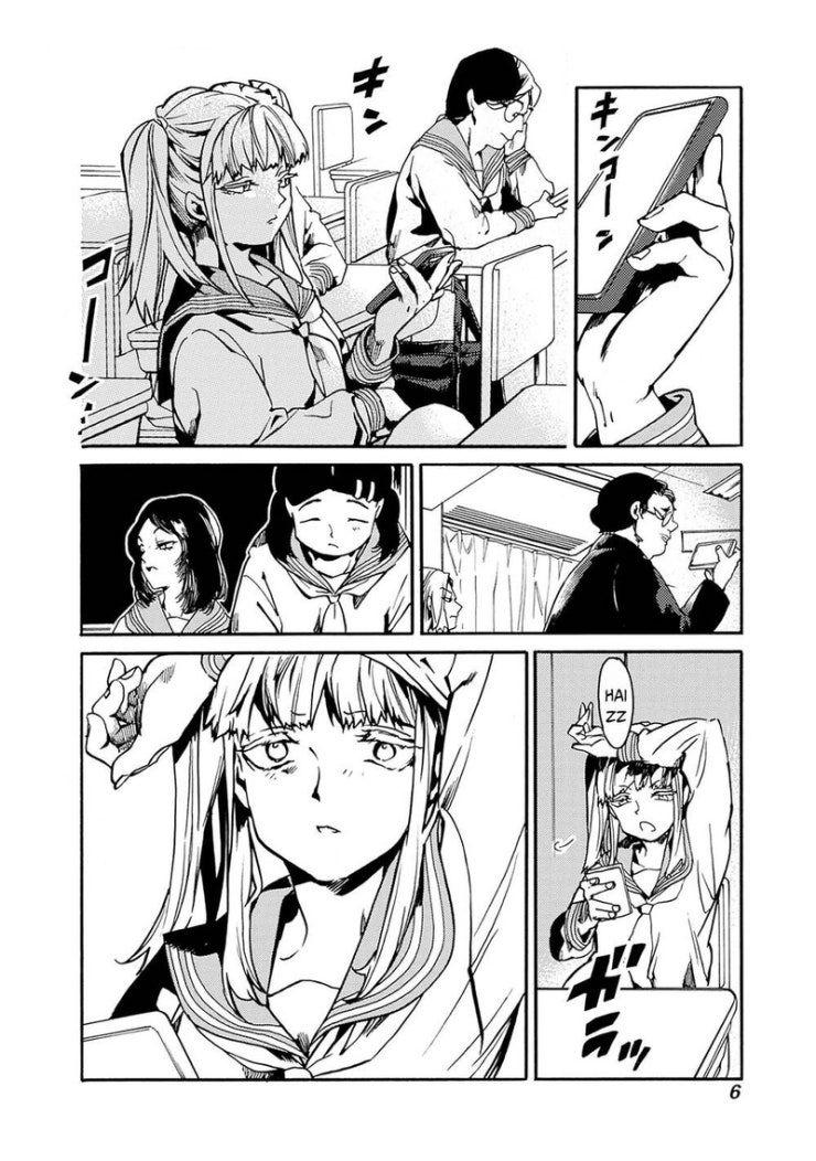 Koko wa Ima kara Rinri desu. - Page 2