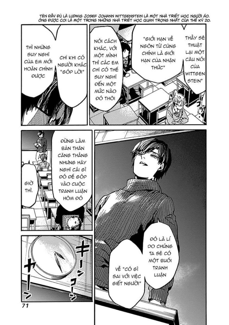 Koko wa Ima kara Rinri desu. - Page 3