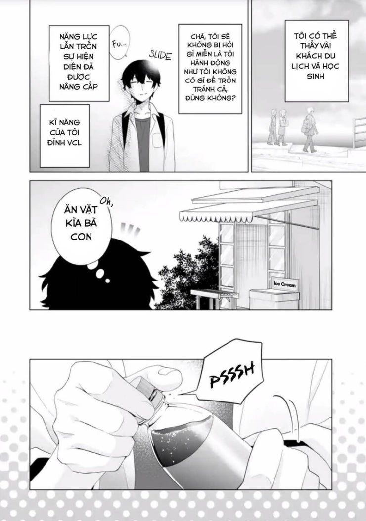 Please Leave Me Alone - Page 22