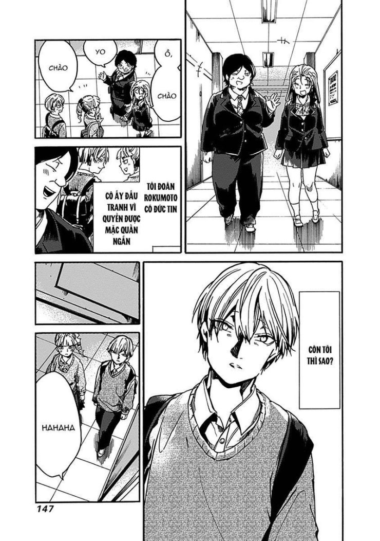 Koko wa Ima kara Rinri desu. - Page 10