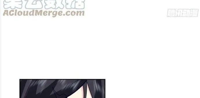Ta Có Một Quyển Hàng Yêu Phổ - Page 21