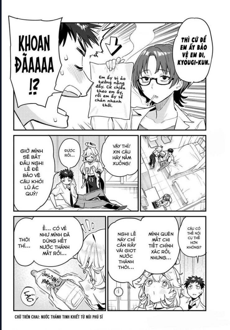 Kanan-sama Dễ Dụ Thật Đấy! - Page 1