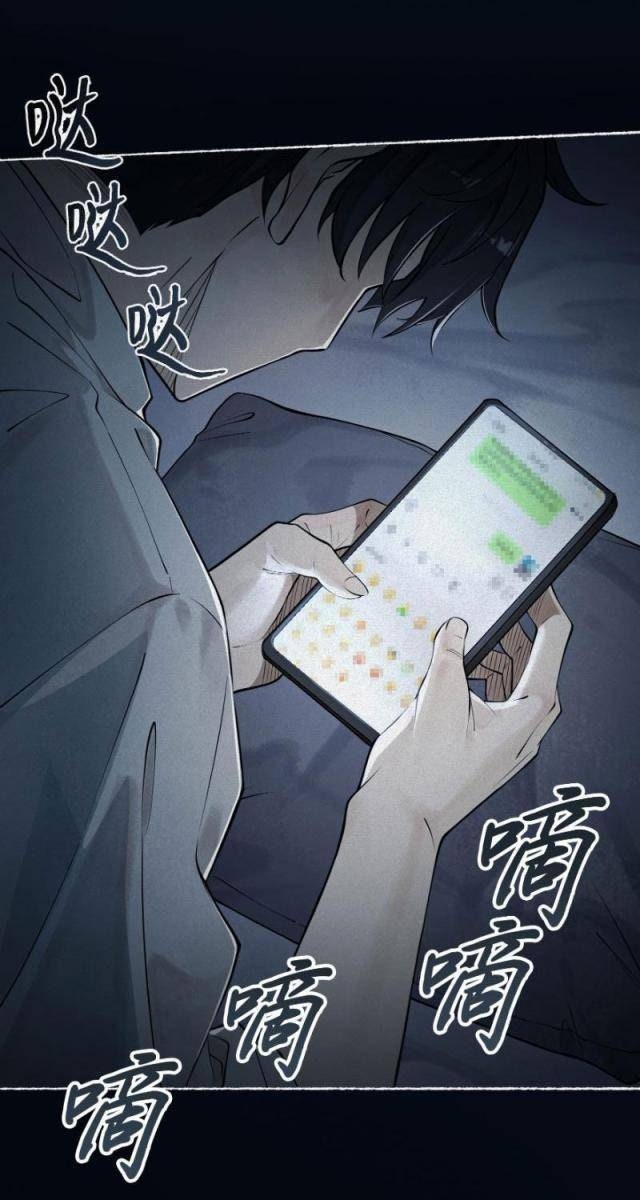 Làm Người Nhặt Xác, Tôi Khởi Đầu Là Giải Phẫu Bạn Gái Cũ! - Page 3