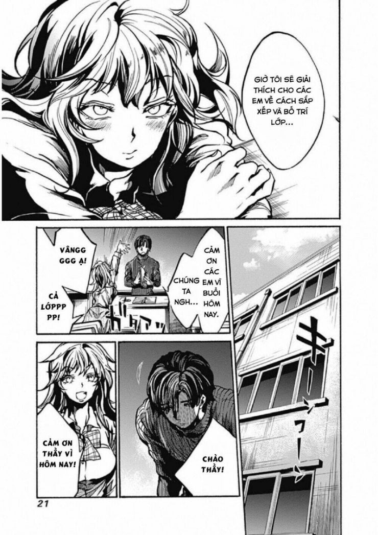 Koko wa Ima kara Rinri desu. - Page 21