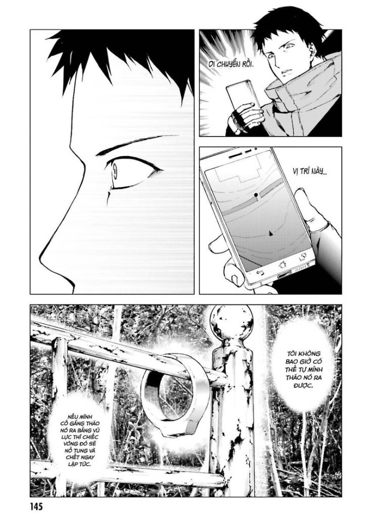 Kuhime - Page 12