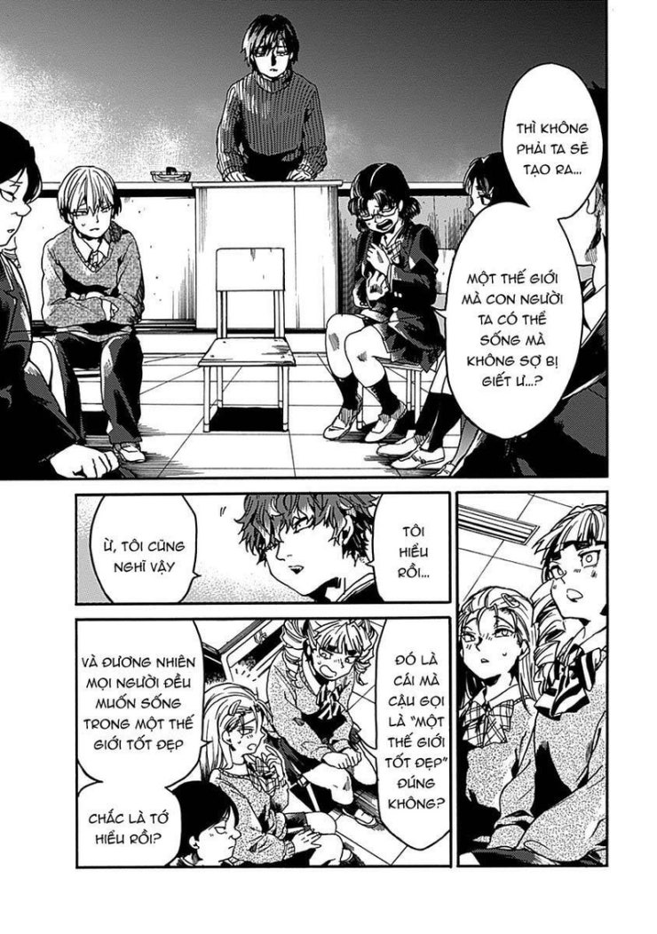 Koko wa Ima kara Rinri desu. - Page 4