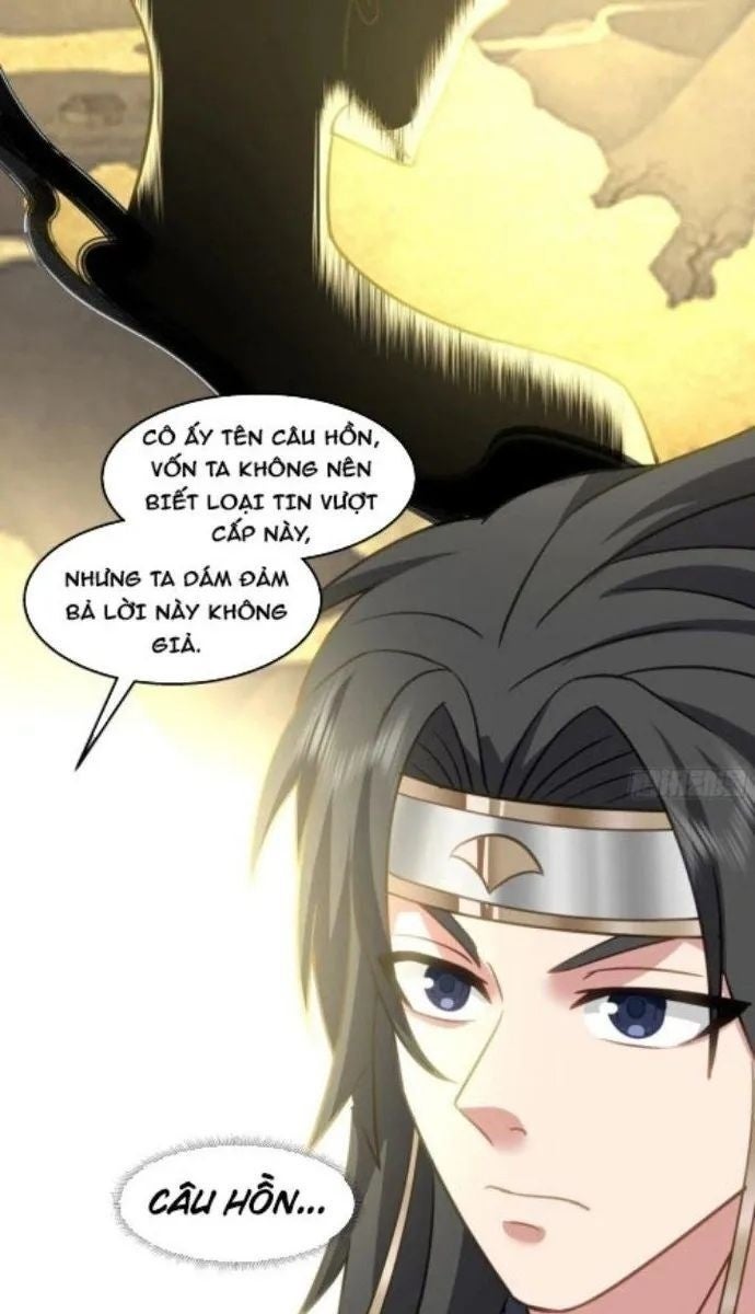 Ta Có Một Quyển Hàng Yêu Phổ - Page 1