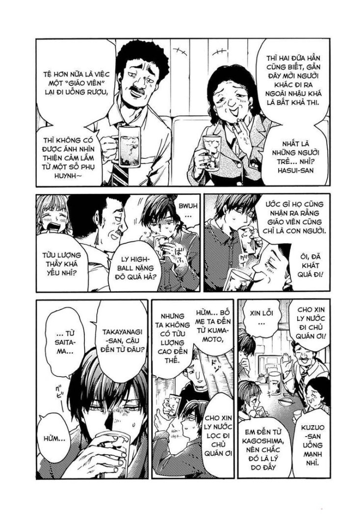 Koko wa Ima kara Rinri desu. - Page 2