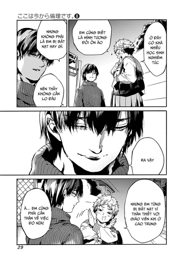 Koko wa Ima kara Rinri desu. - Page 19