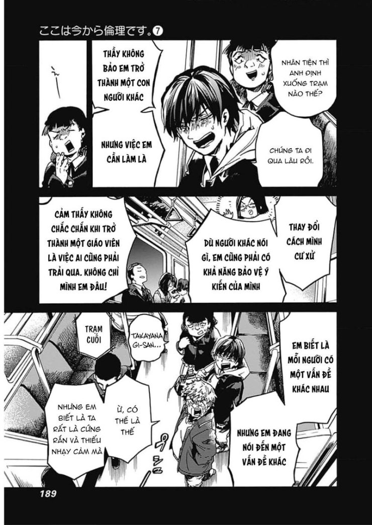 Koko wa Ima kara Rinri desu. - Page 20