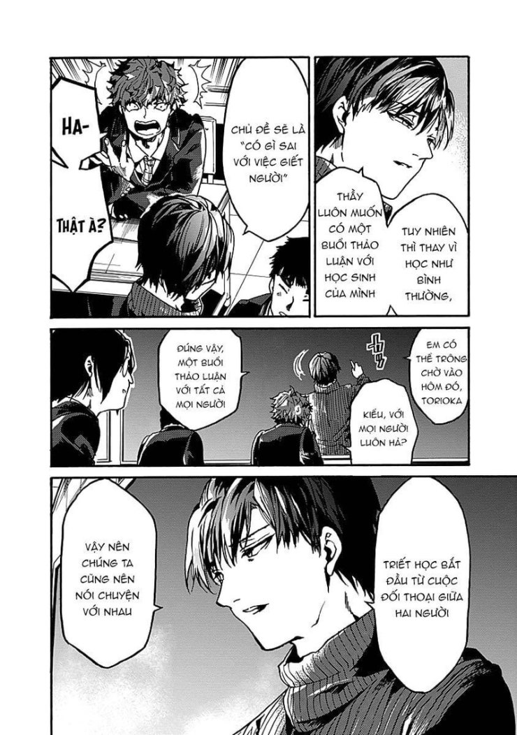 Koko wa Ima kara Rinri desu. - Page 2