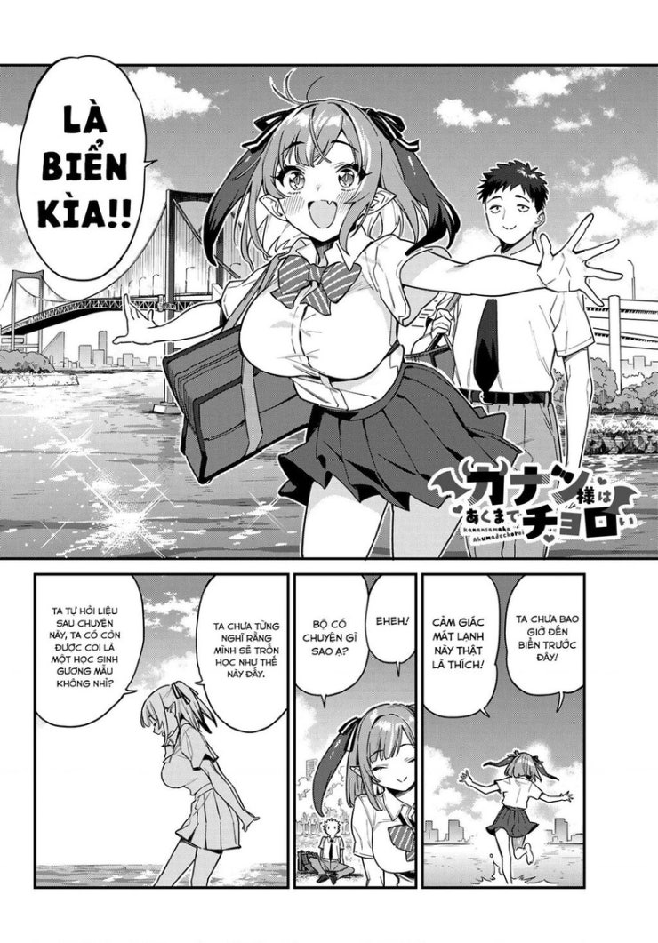 Kanan-sama Dễ Dụ Thật Đấy! - Page 1
