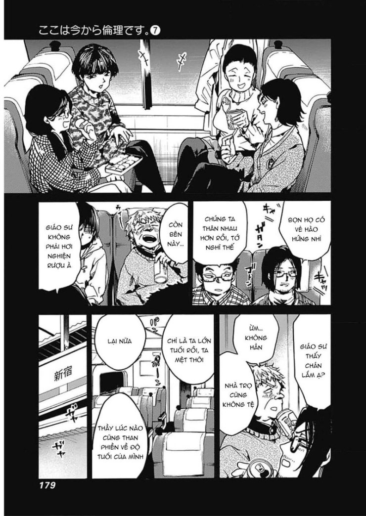 Koko wa Ima kara Rinri desu. - Page 14