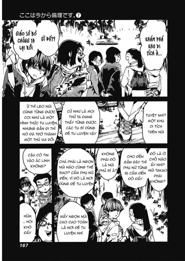 Koko wa Ima kara Rinri desu. - Page 4